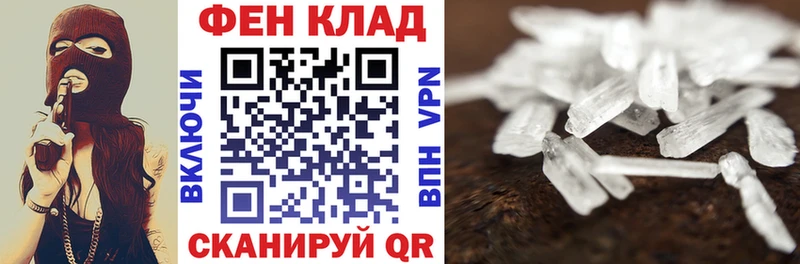 АМФЕТАМИН 97% Венёв