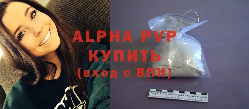 Alfa_PVP Соль  Венёв 