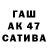 ГАШ индика сатива Jose Honorato