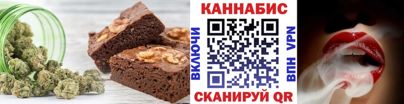 наркошоп  Венёв  Печенье с ТГК конопля 