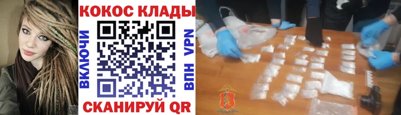 COCAIN Эквадор  Венёв 