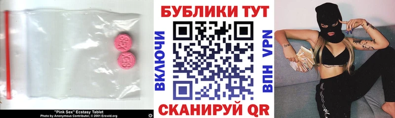 Экстази Philipp Plein  hydra зеркало  Венёв  где купить наркоту 