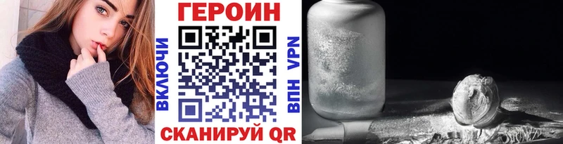 Героин герыч  Венёв 