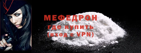 бутират Богородицк