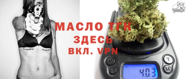 2c-b Богданович