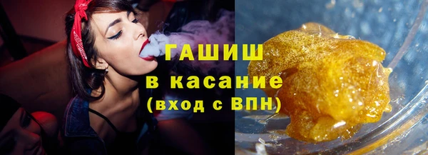 бутират Богородицк