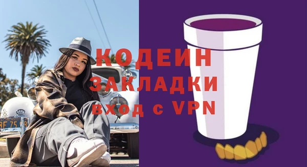 бутират Богородицк