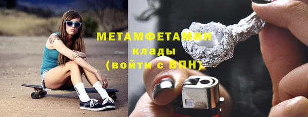 метамфетамин Богородск
