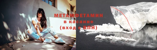 MESCALINE Елабуга