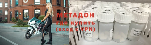 метамфетамин Богородск