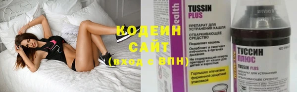 метамфетамин Богородск