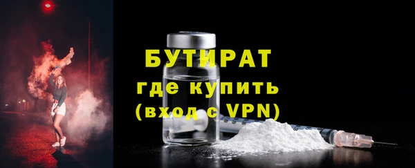 2c-b Богданович