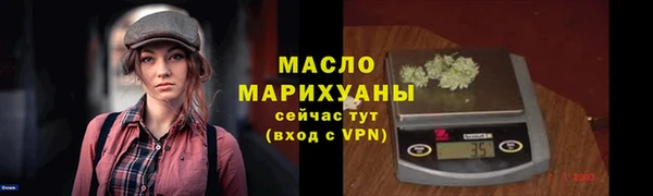МДМА Белокуриха