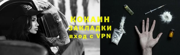 бутират Богородицк