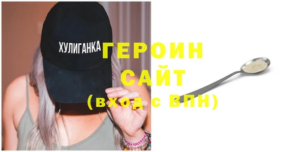 бутират Богородицк