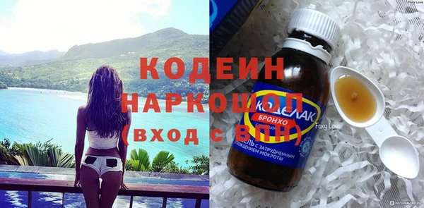 2c-b Богданович