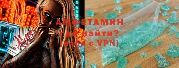 метамфетамин Богородск