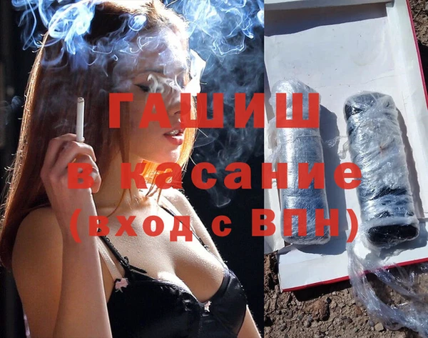 бутират Богородицк