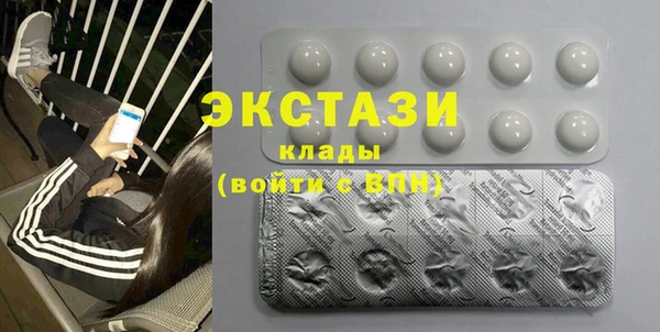 бутират Богородицк