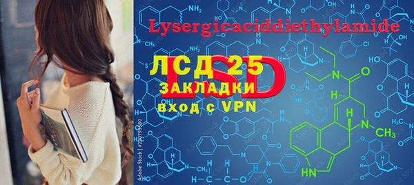 2c-b Богданович