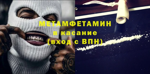 метамфетамин Богородск