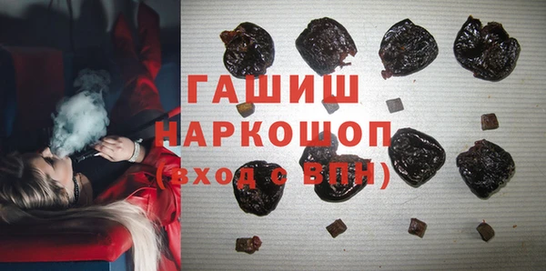 метамфетамин Богородск