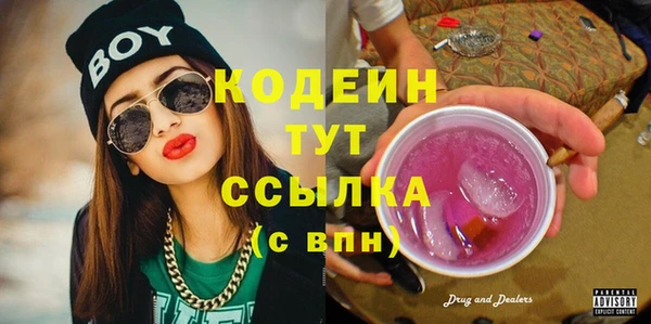 метамфетамин Богородск