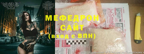 бутират Богородицк