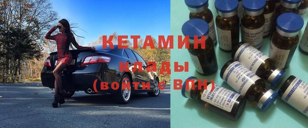 метамфетамин Богородск