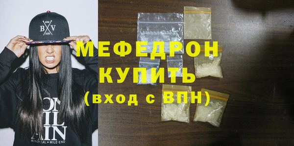 бутират Богородицк