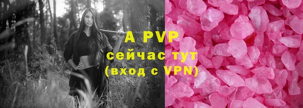 бутират Богородицк
