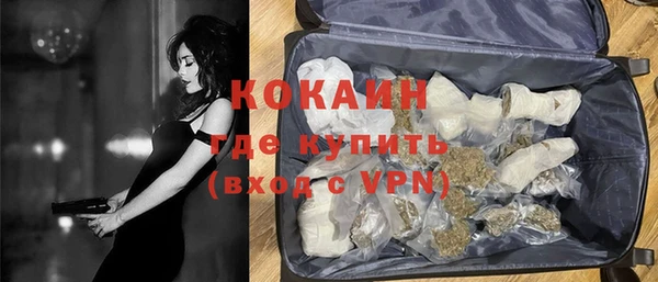 кокаин VHQ Елизово