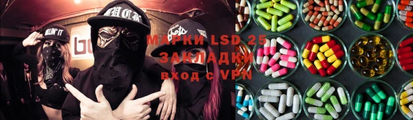 бутират Богородицк
