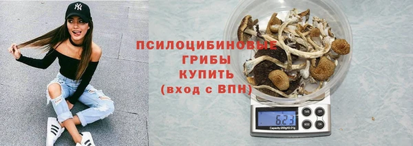 метамфетамин Богородск