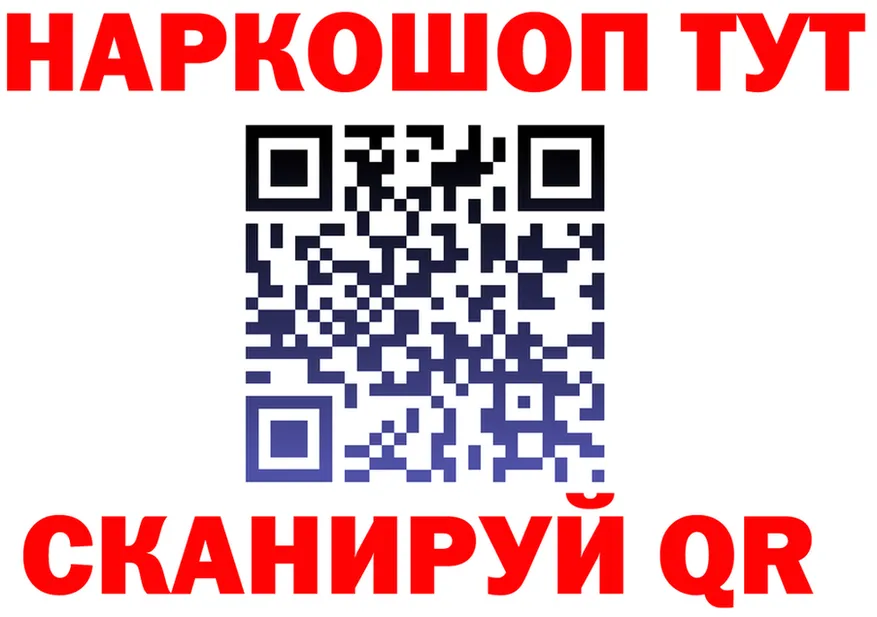 МЯУ-МЯУ 4 MMC tor это MEGA Венёв