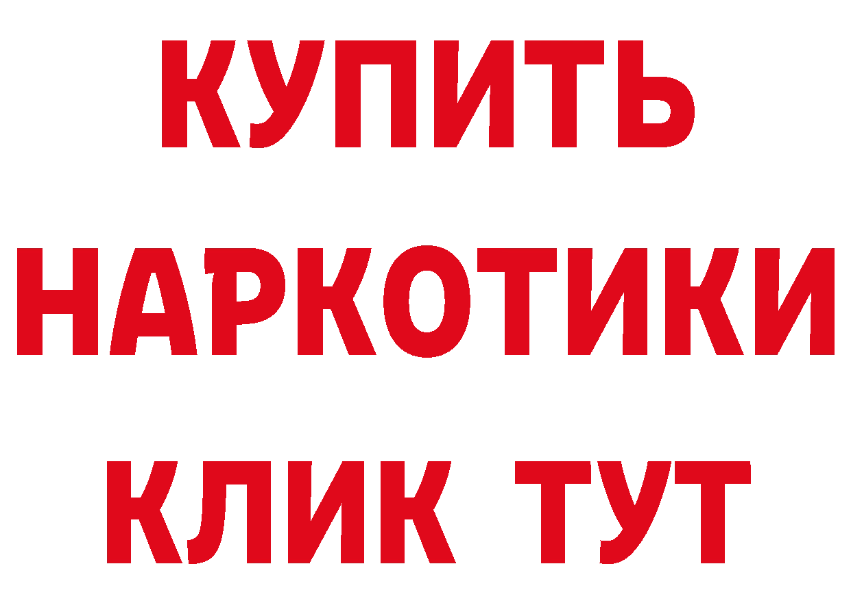 Бутират BDO зеркало дарк нет hydra Венёв