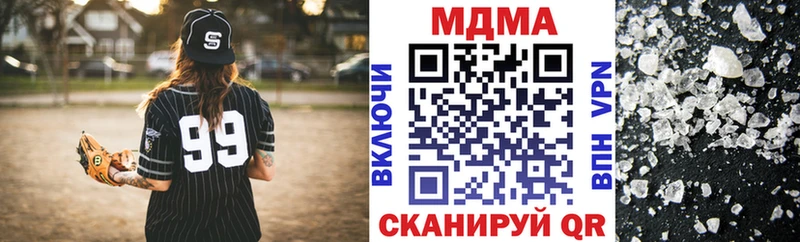 MDMA молли  Венёв 