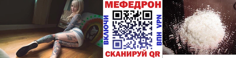 omg маркетплейс  Венёв  МЕФ мяу мяу 