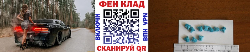 Метамфетамин винт  Венёв 