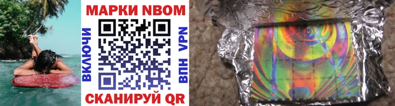 KRAKEN вход  Венёв  Марки NBOMe 1500мкг  купить  сайты 