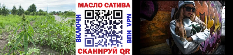 ТГК гашишное масло  Венёв 